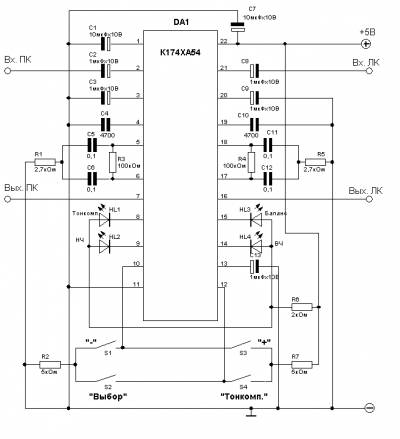 Электронный стереофонический регулятор громкости и тембра (К174ХА54)