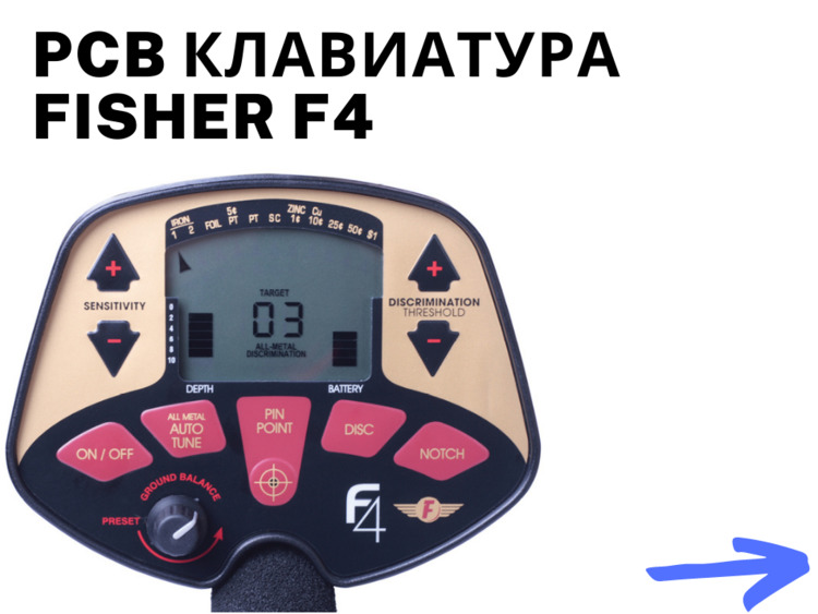 Плата кнопок Fisher F4